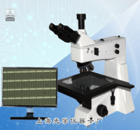 檢測(cè)顯微鏡7XB-PC
